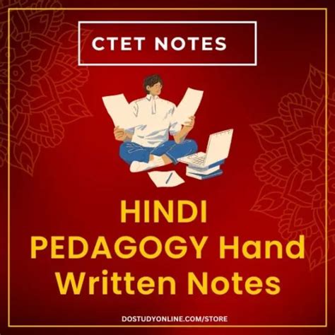 Ctet Hindi Pedagogy Hand Written Notes Pdf Dostudyonline Store