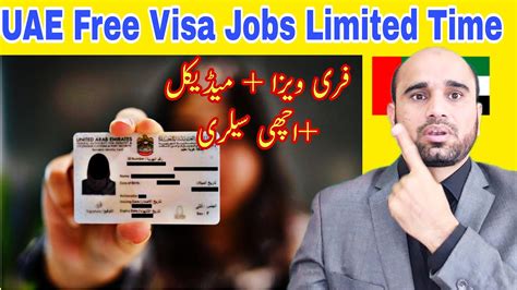 Dubai Jobs Update Uae Dubai Free Visa Jobs Offer How To Apply Jobs