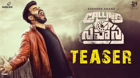 Calling Sahasra Teaser Sudigali Sudheer Dollysha Siva Balaji V