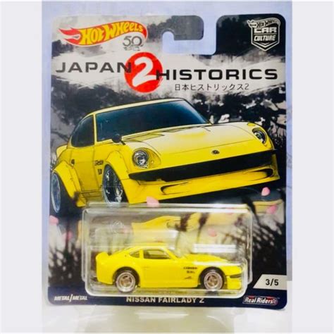 Jual HOTWHEELS HOT WHEELS JAPAN HISTORICS 2 JAPHIS NISSAN FAIRLADY Z