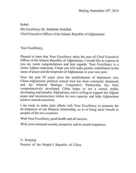 Chinese Premier Li Keqiang Sends Letter Of Congratulation To Abdullah