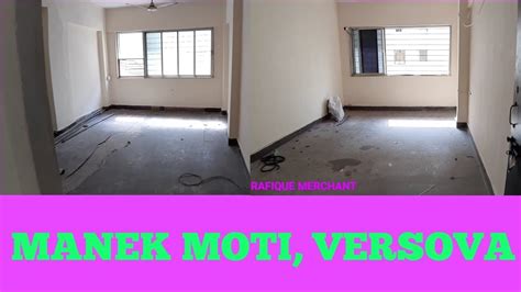 Bhk Manek Moti Panch Marg Yari Road Versova Andheri West Youtube