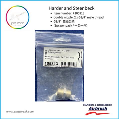 Harder Steenbeck Double Nipple X G Male Thread Hs