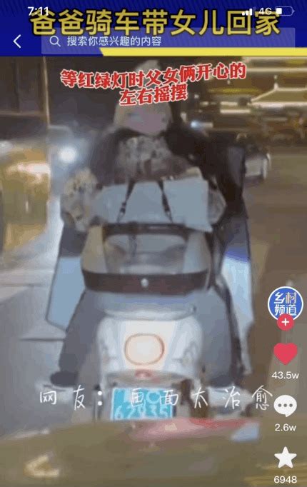 爸爸開車「爆粗」後，神奇的一幕發生了：什麼時候，你發現自己被孩子改變了？ 壹讀