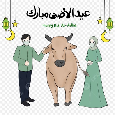 Eid Al Adha 2023 Hd Transparent Muslim Couple Wearing Mask And