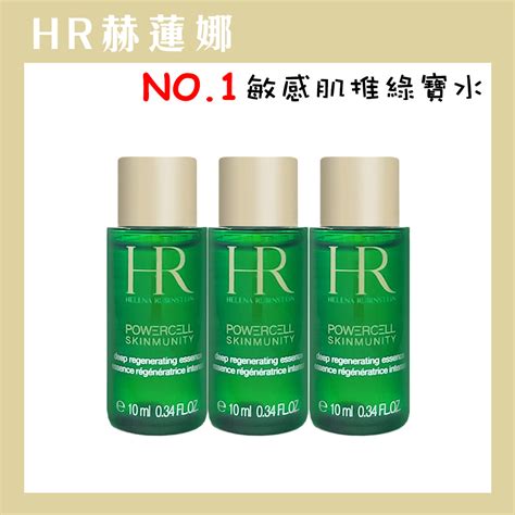 Helena Rubinstein Hr 赫蓮娜 Pchome 24h購物