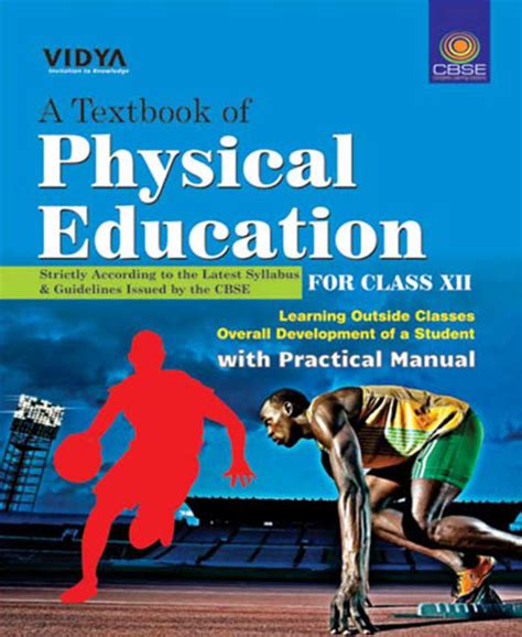 Cbse Textbook Of Physical Education For Class Xii Vidya Prakashan Mandir Pvt Ltd