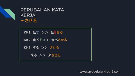 Pola Kalimat JLPT N3 第1週 1 3 られるさせる 3 Ayo Belajar JLPT N3