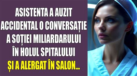 Asistenta a auzit accidental o conversație a soției miliardarului în