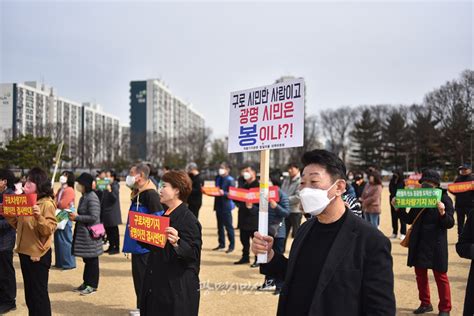 광명시민 1천여 명 구로차량기지 자기들이 싼 똥을 이웃집 안방에 버리려 한다 광명시민신문