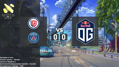 PSG LGD Vs OG PGL Arlington Major 2022 Playoff BO3 4liver YouTube