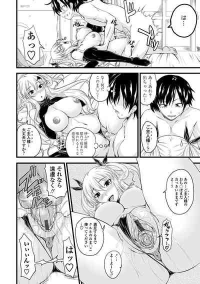 Devil Cherry Pie Nhentai Hentai Doujinshi And Manga