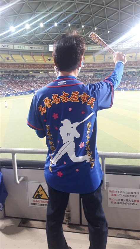 中日ドラゴンズ「ビシエド選手」3年契約延長記念刺繍 お客様の声 刺繍専門店 真野ししゅう