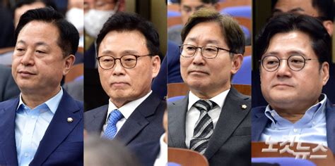 송영길 조기귀국 가닥 속 민주당 원내대표 선거 본격화 네이트 뉴스