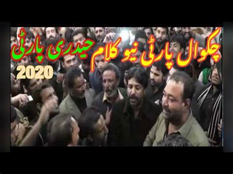 Mojay Hussain Nay Karbala Bulaya Hai Youtube