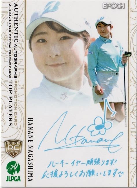 Yahooオークション Epoch 2022 Jlpga 女子プロゴルフ Top Players【