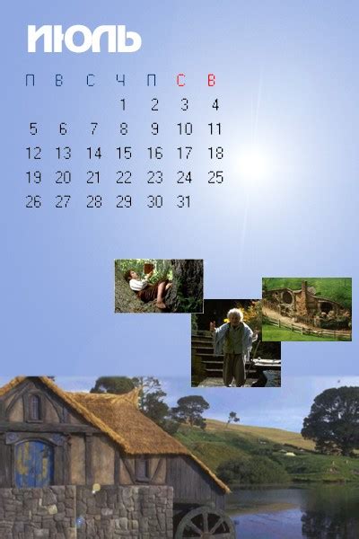 Календарь на 2004 год