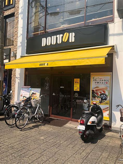 メニュー：ドトール 長岡天神店ドトールコーヒーショップ ナガオカテンジンテン天神長岡天神駅カフェ By Line Place