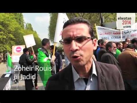 Zoheir Rouis SN de Jil Jadid à El Watan 12 04 2014 YouTube