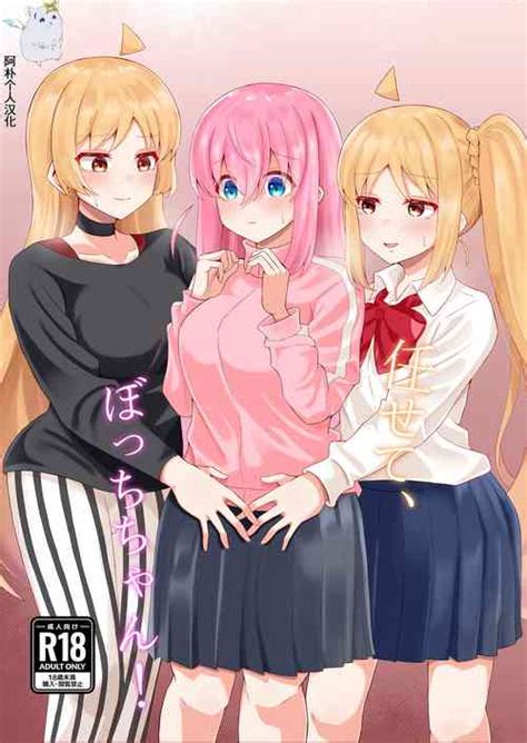 Character Seika Ijichi Nhentai Hentai Doujinshi And Manga