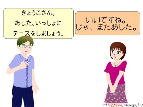 J Learningcom Learn Japanese On Line