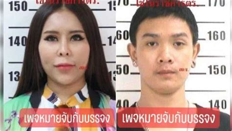 Thailand Court Sentences Couple To Over 12 000 Years In Jail For Ponzi Scam World News