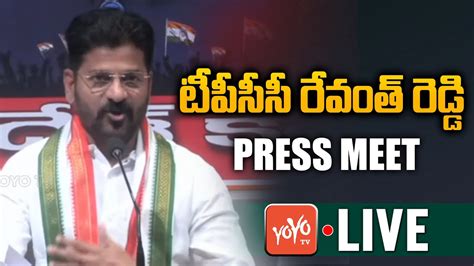 Live Tpcc Revanth Reddy Press Conference Revanth Vs Kcr Gandhi