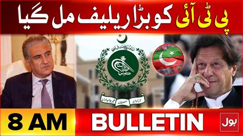 PTI Got Big Relief BOL News Bulletin At 8 AM Election Commission