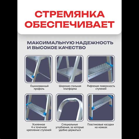 Стремянка стальная Zalger 711-3, 3 ступени, максимальная нагрузка 150 ...