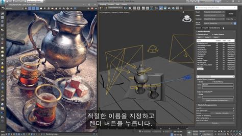 V Ray For 3ds Max Quick Tutorial Gpu High Resolution Rendering And