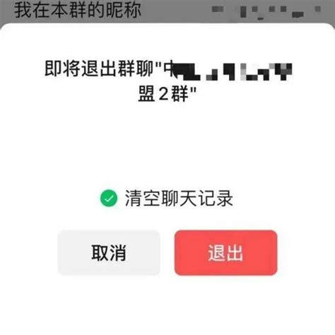 微信又新增功能用户消息搜索