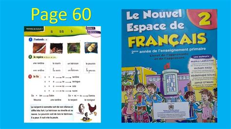 le nouvel espace de français 2aep page 60 activités de lecture s ss