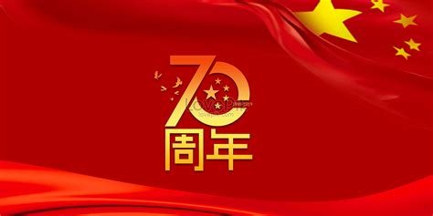 National day creative image_picture free download 401622649_lovepik.com