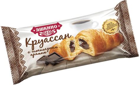 Круассан Яшкино шоколадный крем 45г