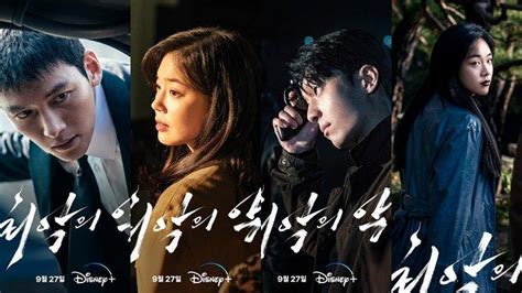 Sinopsis Dan Link Nonton Drakor The Worst Of Evil Tayang Perdana Besok