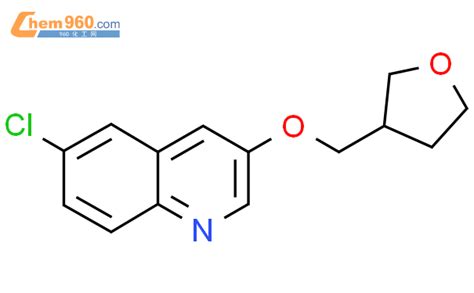 Chloro Tetrahydrofuran Yl Methoxy Quinoline