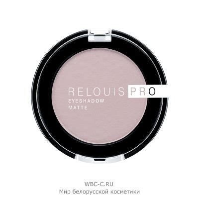 Relouis (Релуи) PRO Tени для век eyeshadow MATTE 14 Mauve - купить за ...