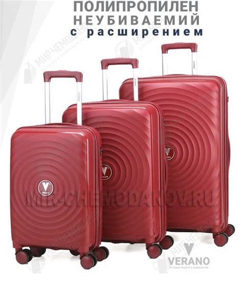 Оптовая продажа чемоданов, спортивных и дорожных сумок - Мир-чемоданов.ру