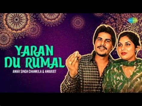 Yaran Du Rumal Amar Singh Chamkila Amarjot Audio Old Punjabi