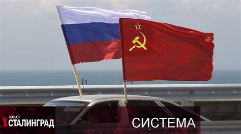 Две страны.