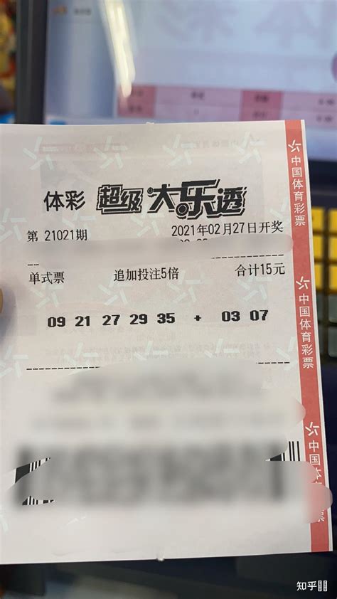 如果你中了彩票 2000 万，你会做啥？ 知乎