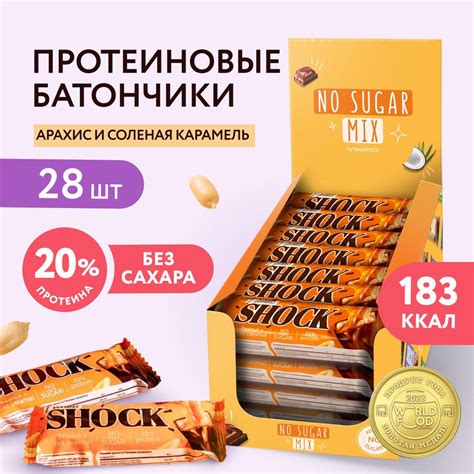 FitnesShock Протеиновые батончики без сахара в шоколаде, Арахис-соленая ...