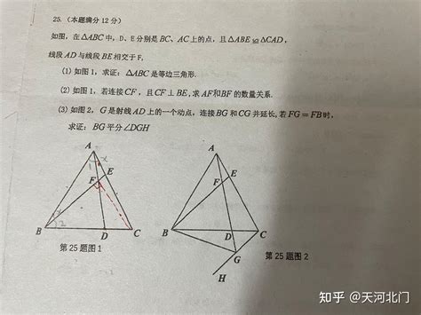 怎样才能学好中学数学？ 知乎