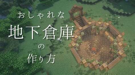 マイクラ Mai Room