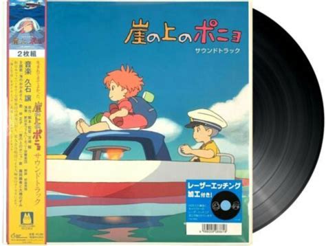 Виниловая пластинка Виниловая пластинка Хисаиши Джо Joe Hisaishi