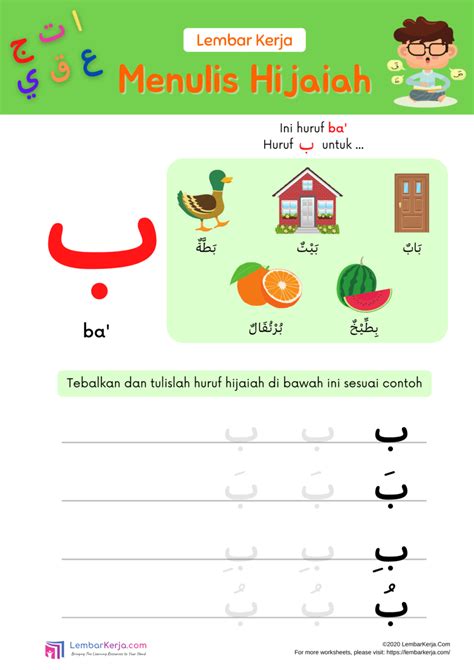 Lembaran Kerja Mewarna Huruf Hijaiyah 85138028 Lembaran Kerja