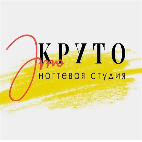 КРУТО Учебный центр | Tolyatti