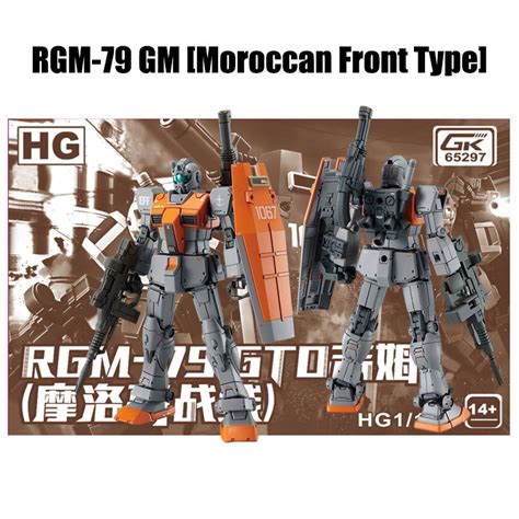 New Gundam HG RGM 79 GM Moroccan Front Type Assembly Model Shopee