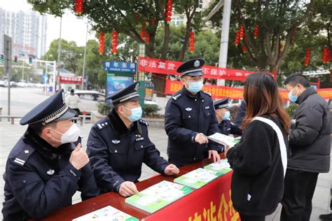 守好“钱袋子” 过个幸福年 岳阳公安开展防范涉众型经济犯罪宣传 湖南长安网