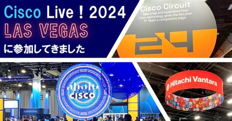 Cisco Live 2024 Las Vegasに参加してきました Digital Highlights デジタル 日立